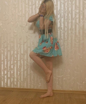 Ариана